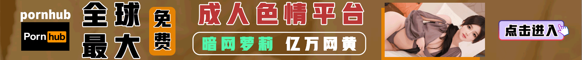 展示你的位置
