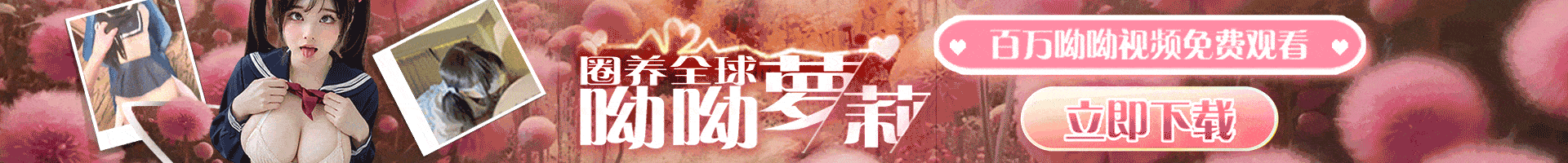 展示你的位置